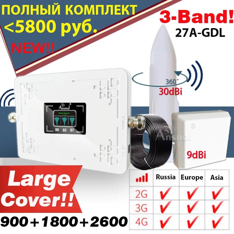 GSM 2G 3G 4G ޴ ν, 3   ȣ , 귯  B20 800 900 1800 2100 2600 Band20/1/3/8/7